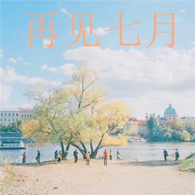 腾讯绝地求生刺激战场测试版(pubgmobile)下载